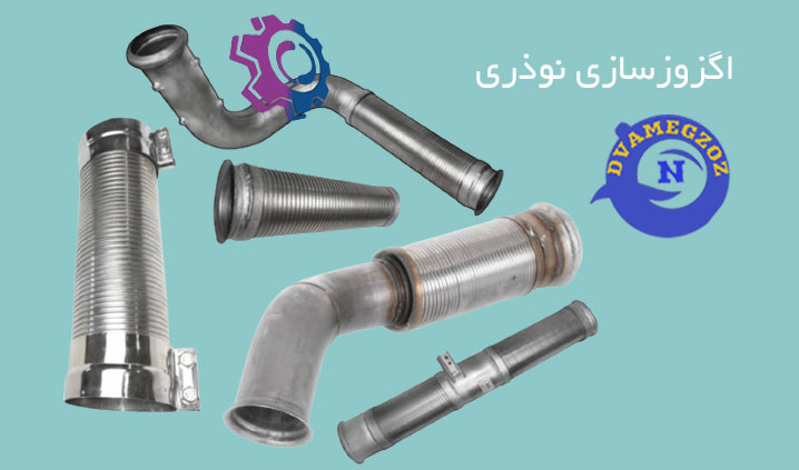 پخش کاتالیست کامیون در بروجرد